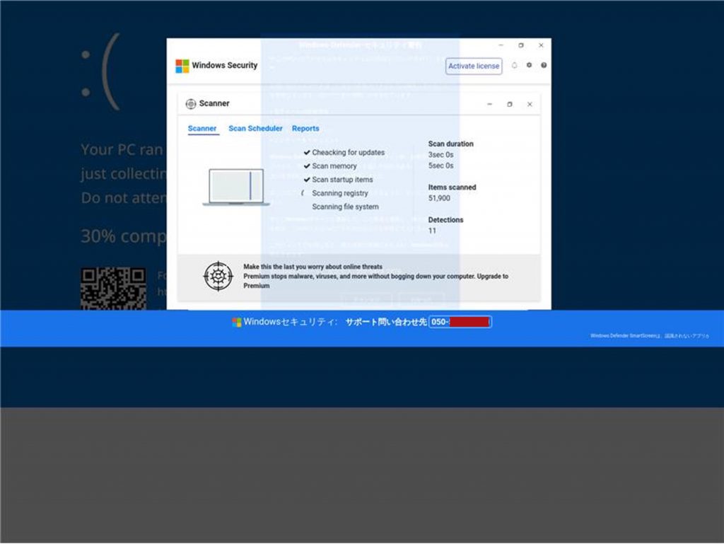 FBI Senior Scams_Tech Support_20220720