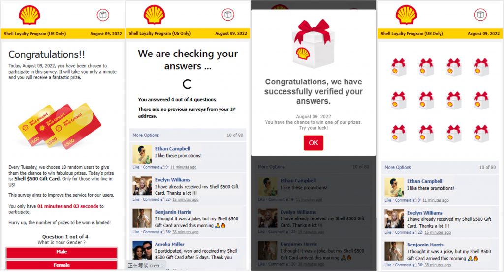 Spot the Scam_Shell Gift Card Scam_20220819
